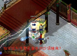 ��γ�Ϊ����˽���е�ɳ����Ӣ��