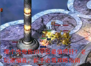 �ĸ������ۿ�ƽ̨��ֵ�øΣ�����Ҹ��������ֱؿ�����ָ��