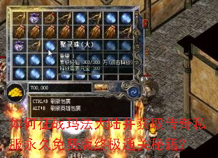 �����ս�귨��½����ȡ����˽��������Ѱ��ռ�ͨ���ؼ���