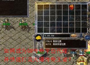 ��γ�ΪGM����ƽ̨���������ٴ���𱬴������ߣ�