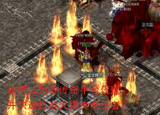 ��γ�ΪGM����ƽ̨���������ٴ���𱬴������ߣ�