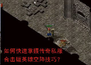 ��ο������մ���˽���ϻ���Ӣ�ۿս����ɣ�