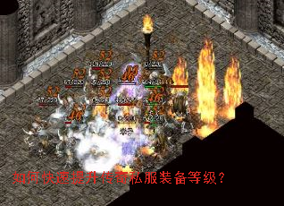 ��ο�����������˽��װ���ȼ���