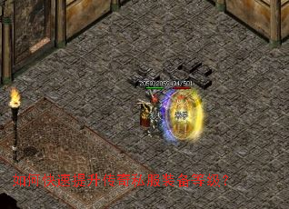 ��ο�����������˽��װ���ȼ���