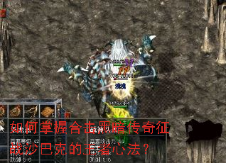 ������պϻ��ڰ�������սɳ�Ϳ˵������ķ���