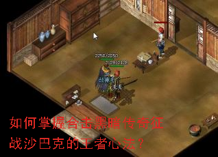 ������պϻ��ڰ�������սɳ�Ϳ˵������ķ���