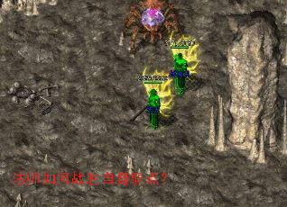 ��ʦ���սʤ�������㣿