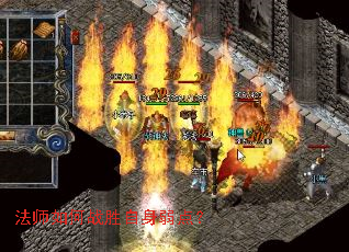 ��ʦ���սʤ�������㣿