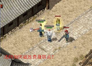 ��ʦ���սʤ�������㣿