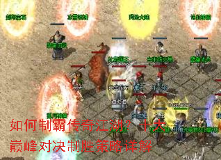 ����ưԴ��潭����ʮ���۷�Ծ���ʤ�������