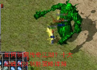 ����ưԴ��潭����ʮ���۷�Ծ���ʤ�������