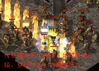 ����������ֹ��ԣ���ο�����������ȡ��װ���ư�PK����