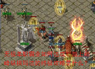 �޼���ְ��ҵ��δ�ɣ�̤���۷��ݺ��귨���ռ�������ʲô��