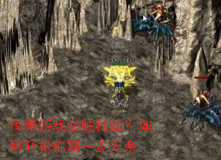 ������Ϸ��ʤ�ؼ���������ɳư�һ������