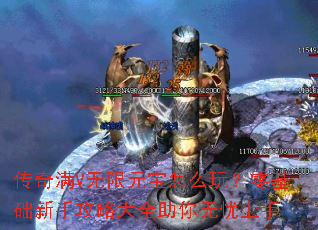 ������V����Ԫ����ô�棿��������ֹ��Դ�ȫ������������