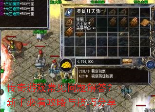 ������Ϸ�������������ֱؿ������뼼�ɷ���