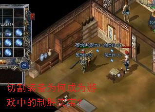 �и�װ��Ϊ�γ�Ϊ��Ϸ�е���ʤ������