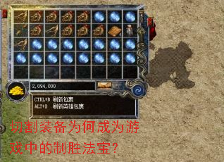 �и�װ��Ϊ�γ�Ϊ��Ϸ�е���ʤ������