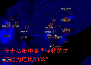 ����˽������Щ����Ŀ�����������BOSS��