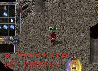 ���Ŵ���SF����Щ���似�ɣ��㻹�ǵö��٣�