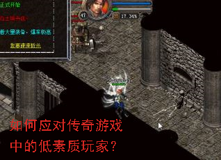 ���Ӧ�Դ�����Ϸ�еĵ�������ң�