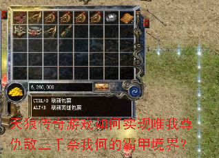 ���Ǵ�����Ϸ���ʵ��Ψ��������ǧ���ҺεİԼ׾��磿