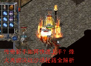 ����������ο������֣������ȼ��սɳ���ؼ�ȫ����