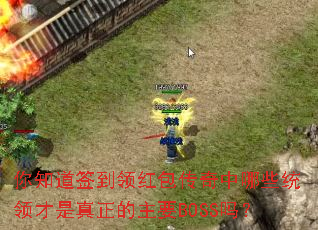 ��֪��ǩ��������������Щͳ�������������ҪBOSS��