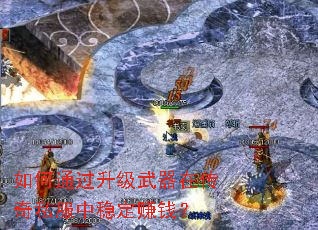 ���ͨ�����������ڴ���˽�����ȶ�׬Ǯ��