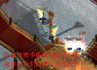 ��Ѫ��������ϡ�еĽ�ָ����Щ������Ϊ�μ�ֵ���ǣ�