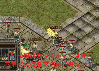 ����˽��ս��ͣ�Ͳ�ǰ������ڲ����µ��������������ʵ����