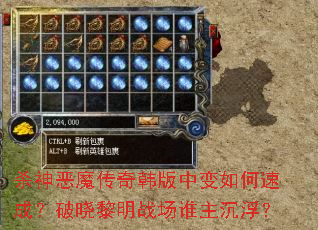 ɱ���ħ���溫���б�����ٳɣ���������ս��˭��������