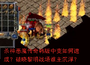 ɱ���ħ���溫���б�����ٳɣ���������ս��˭��������