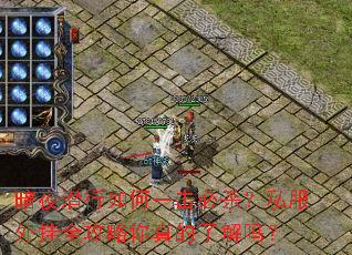 ��ҹǱ�����һ����ɱ��˽�����ȫ����������˽���