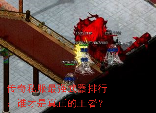 ����˽����ǿ�������У�˭�������������ߣ�