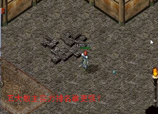 ������ʵ������˭��ǿ��