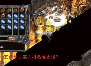 ������ʵ������˭��ǿ��