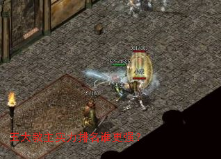 ������ʵ������˭��ǿ��