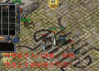 �����������Ź��ԣ���ο������ֲ��۳�ɳ�Ϳˣ�