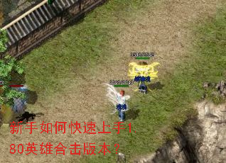 ������ο�������1.80Ӣ�ۺϻ��汾��