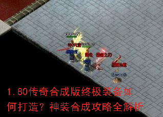 1.80����ϳɰ��ռ�װ����δ��죿��װ�ϳɹ���ȫ����