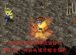 1.80����ϳɰ��ռ�װ����δ��죿��װ�ϳɹ���ȫ����