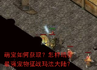 �ȳ���λ�ȡ������������ǿ������ս�귨��½��