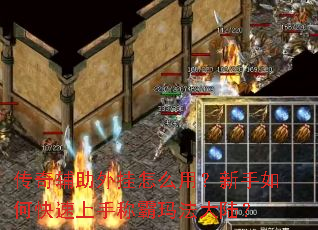 ���渨�������ô�ã�������ο������ֳư��귨��½��