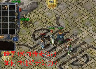 ����4��Ѫ����˽����ο�������ս����