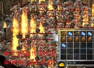 ����4��Ѫ����˽����ο�������ս����