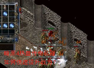 ����4��Ѫ����˽����ο�������ս����