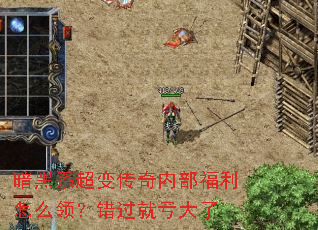 ����ϵ���䴫���ڲ�������ô�죿�����Ϳ�����