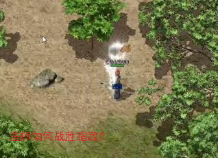 ��ʦ���սʤ�޵У�