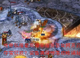 ����˽����߱��ʷ�������ο����ᱦ�񻶣�װ���������乥�Խ���